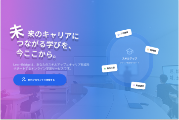 メインビジュアル